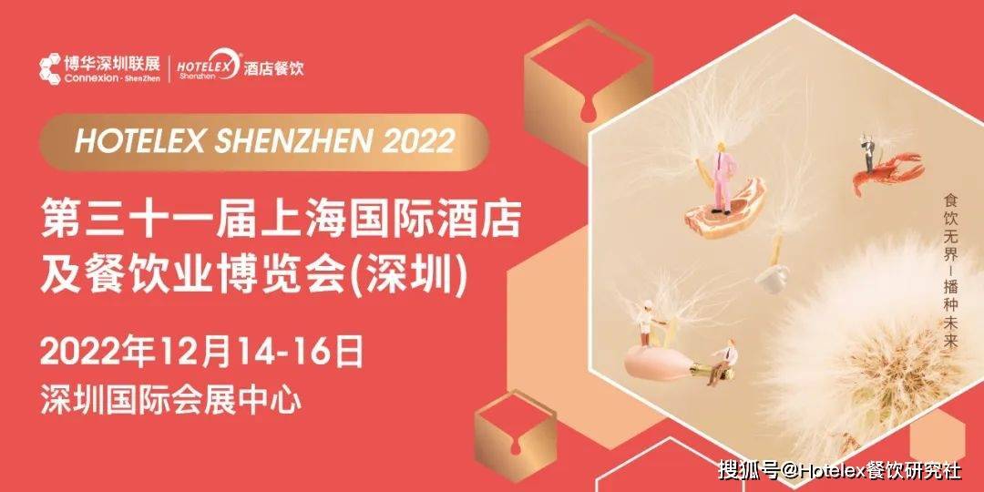 烘焙甜品界大秀年末即米乐M6 M6米乐将上演！面包甜点巧克力、Gelato冰淇淋匠人齐聚深圳！(图7)