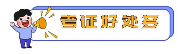 补贴1950元人现在学做蛋糕、甜点就有机会领！早学早享受米乐M6 M6米乐(图6)