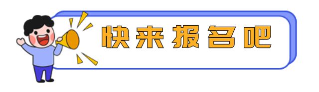 补贴1950元人现在学做蛋糕、甜点就有机会领！早学早享受米乐M6 M6米乐(图9)