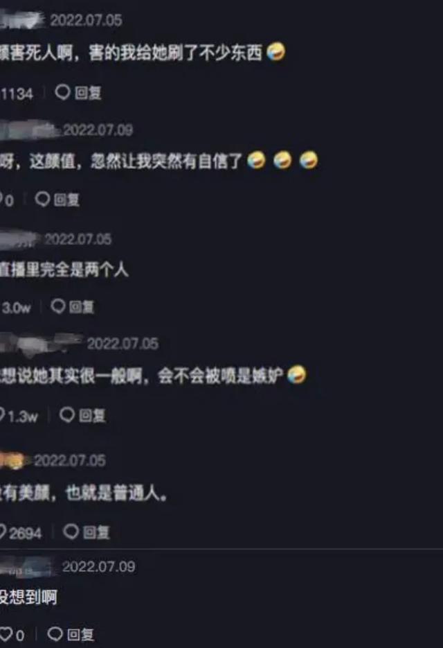 热搜上穿性感旗袍卖“波霸奶茶”的女老板暴露出当下网红的病态米乐M6 M6米乐(图7)