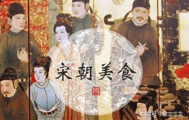 古代民间饮食展：火锅、烧烤和奶茶千百年前就有了米乐M6 M6米乐(图7)