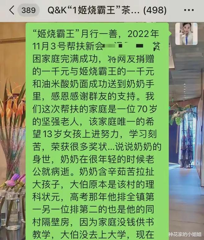 米乐M6 M6米乐广东30岁“奶茶”老板娘因穿着太过性感而被举报引起热议！(图2)