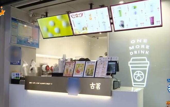 米乐M6 M6米乐孩子进奶茶店借纸巾被赶出母亲与店员起冲突店员：早看你不顺眼了！(图3)