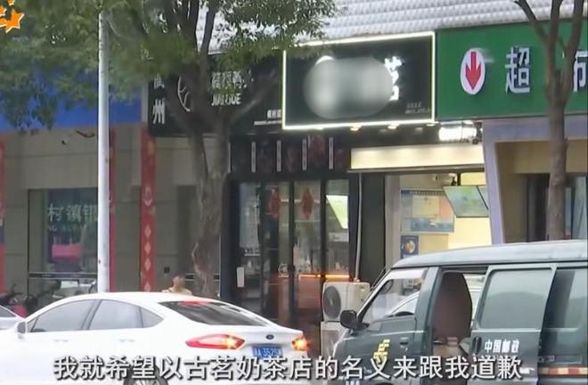 米乐M6 M6米乐孩子进奶茶店借纸巾被赶出母亲与店员起冲突店员：早看你不顺眼了！(图7)