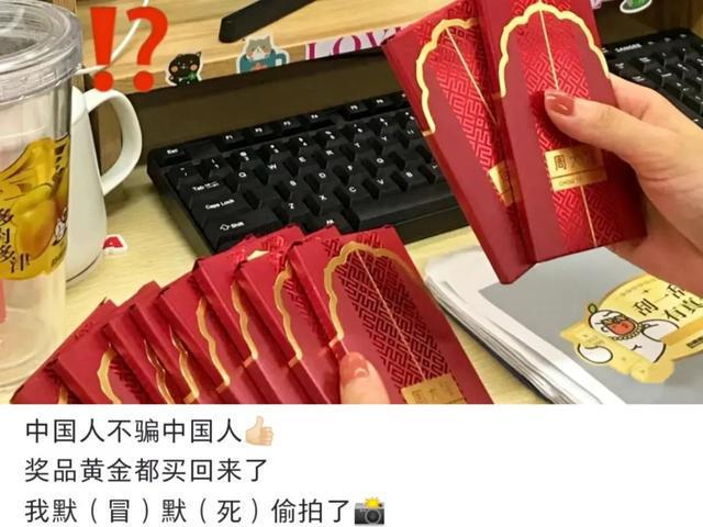 小票文学翻车了？网友发帖吐槽奶茶店员工“米乐M6 M6米乐没分寸”(图11)