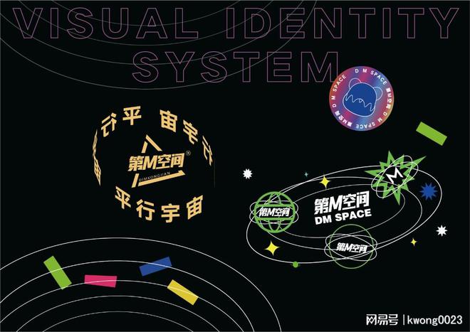 第M空间奶茶经典与永米乐M6 M6米乐恒打造特殊记忆空间(图2)