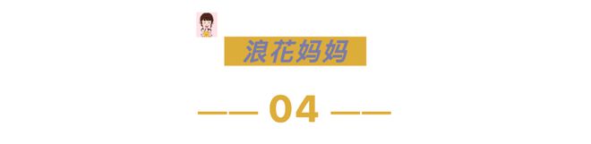 米乐M6 M6米乐奶茶店内一男子强行亲吻当妈却在旁“放风”？(图6)