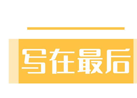 “我在蜜雪点了杯奶茶喝出一只死虫子”？店家：我也没办法米乐M6 M6米乐(图7)