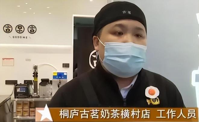 孩子去奶茶店借纸巾被赶出去米乐M6 M6米乐 事后 母亲要求索赔和道歉(图4)