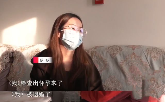 结婚前14天男米乐M6 M6米乐友提分手女友分手后却发现怀孕求复合：我已没退路(图5)