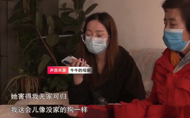 结婚前14天男米乐M6 M6米乐友提分手女友分手后却发现怀孕求复合：我已没退路(图6)