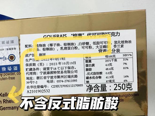 德国人连做巧克力都这么严谨！28年只做一款奥米乐M6 M6米乐斯卡颁奖礼御用(图11)