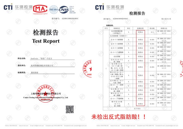 德国人连做巧克力都这么严谨！28年只做一款奥米乐M6 M6米乐斯卡颁奖礼御用(图10)