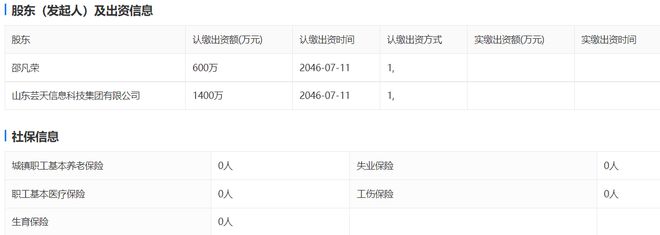 大树好肽：普通食品自称新冠专属奶茶仓米乐M6 M6米乐储寄售模式以何大行其道(图2)