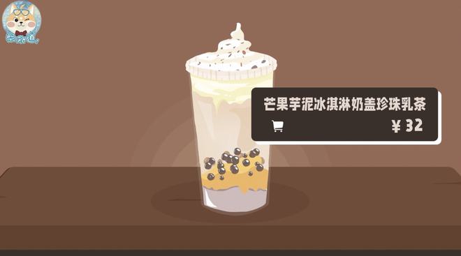 奶茶怎么越来越贵米乐M6 M6米乐了？奶茶行业有多内卷？｜ 图文(图26)