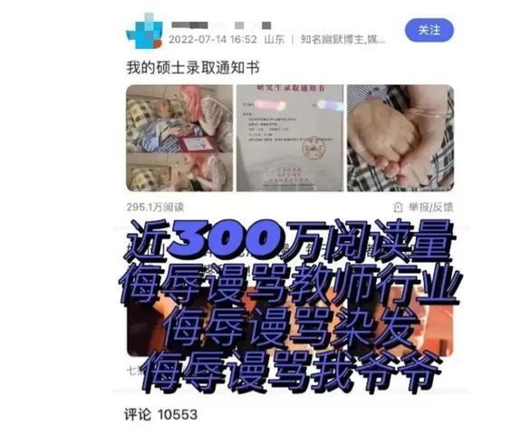 米乐M6 M6米乐张珊珊信息被泄露只要花251块钱就能通过奶茶里的珍珠找到你(图12)