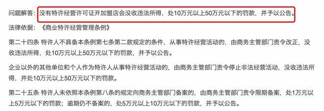 米乐M6 M6米乐关晓彤奶茶店又出事！本人及公司被起诉曾被曝虚假宣传参奶精粉(图9)