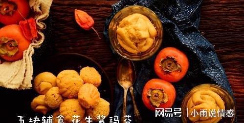 孩子超爱的小甜品香浓味美纯正无添加米乐M6 M6米乐(图3)