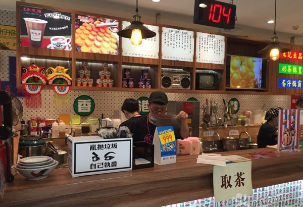 米乐M6 M6米乐【香港奶茶加盟】香港正宗奶茶店加盟_港式排行榜(图5)