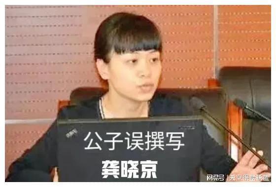 “奶茶妹妹”章泽天为米乐M6 M6米乐刘强东的风流买了单她是真傻还是假傻？(图17)