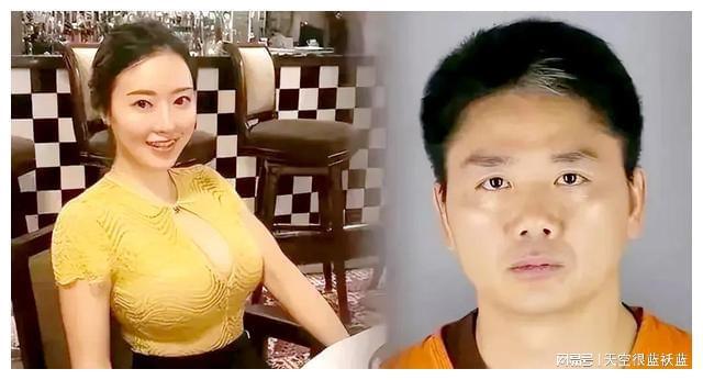 “奶茶妹妹”章泽天为米乐M6 M6米乐刘强东的风流买了单她是真傻还是假傻？(图25)