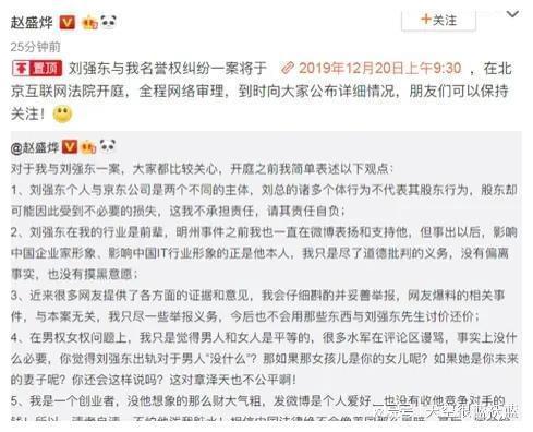 “奶茶妹妹”章泽天为米乐M6 M6米乐刘强东的风流买了单她是真傻还是假傻？(图45)