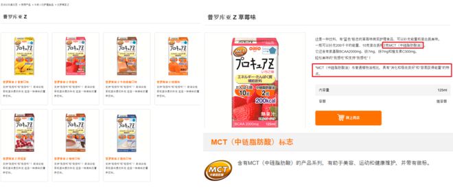 米乐M6 M6米乐深度 中老年饮料：从营养饮品到奶茶汽水8000亿饮料市场如何抓住银发增量？(图8)