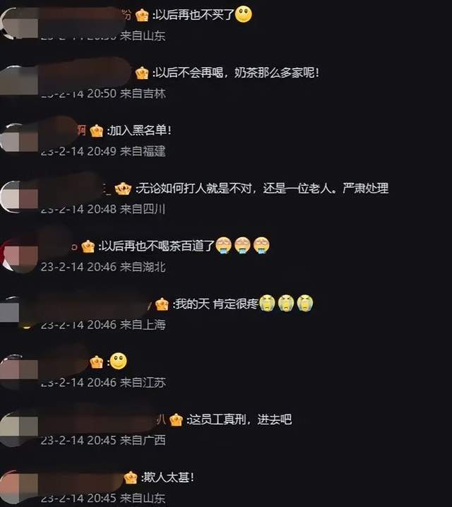 米乐M6 M6米乐68岁环卫工遭奶茶店员疯狂殴打：越无能的人越喜欢欺负弱者！(图6)