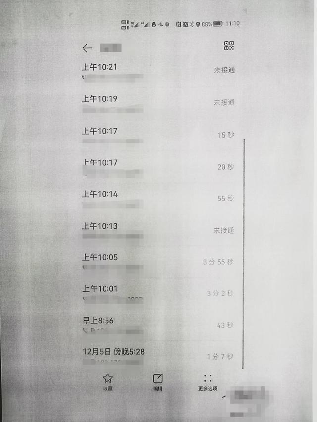 【防骗】这种“奶茶杯”别碰！已查破案件593起涉案金额5米乐M6 M6米乐亿元！(图9)