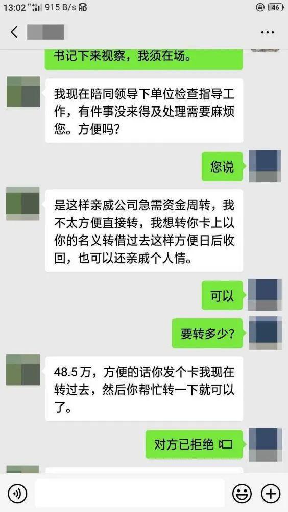 【防骗】这种“奶茶杯”别碰！已查破案件593起涉案金额5米乐M6 M6米乐亿元！(图12)