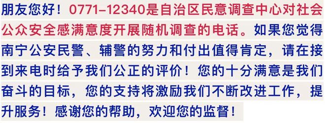 米乐M6 M6米乐“奶茶杯”“星球杯”……这个明令禁止的东西又换了一个“马甲”！(图7)