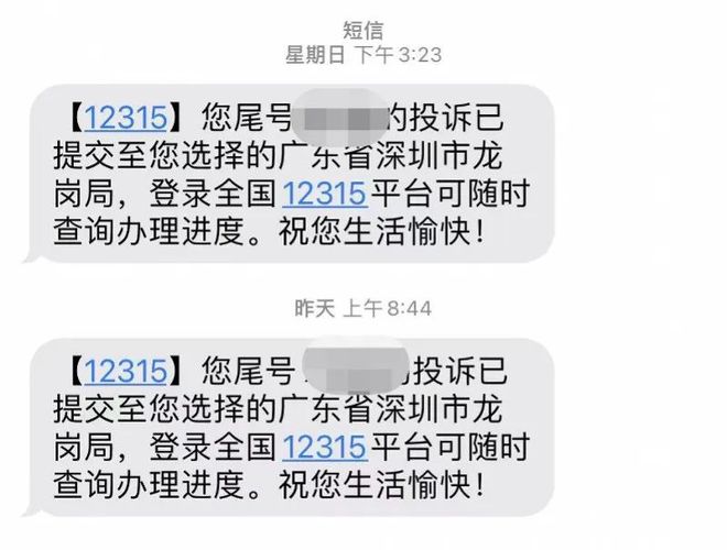 广东姑娘奶茶喝一半才发现有三个标签！次日腹泻确诊细菌感染…米乐M6 M6米乐(图3)