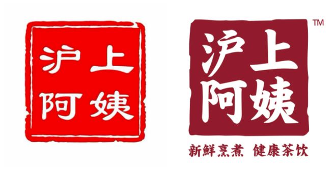 米乐M6 M6米乐奶茶品牌“沪上阿姨”被质疑包装不雅冲上热搜你怎么看？(图5)