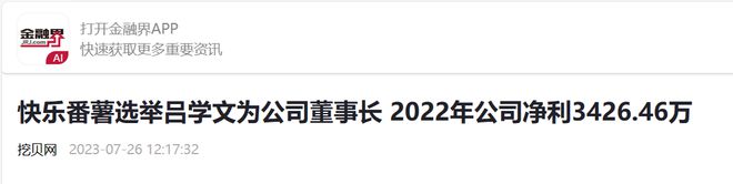 米乐 M6年度最惨奶茶店它必须拥有姓名(图7)