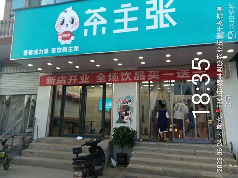 奶茶加盟店M6 米乐赚钱攻略只需三招让客流量翻倍(图3)