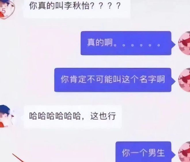 “命中注定”结婚证走红看了夫妻俩的名字登记人M6 米乐员：真有缘分(图3)