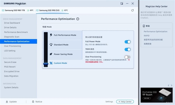 三星990 E米乐M6 M6米乐VO上手：量大管饱的甜品级固态硬盘(图16)