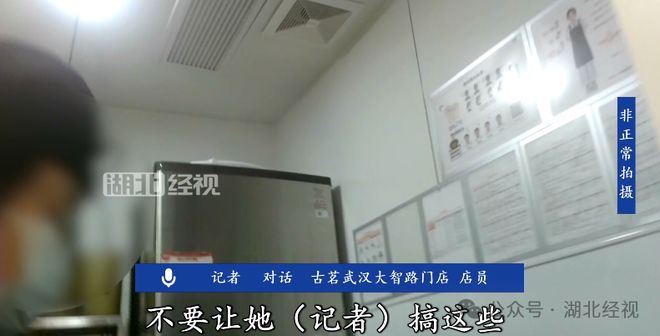 知名奶茶店被曝光！员工用嘴尝食材是否过期、改有效期标签米乐 M6(图7)