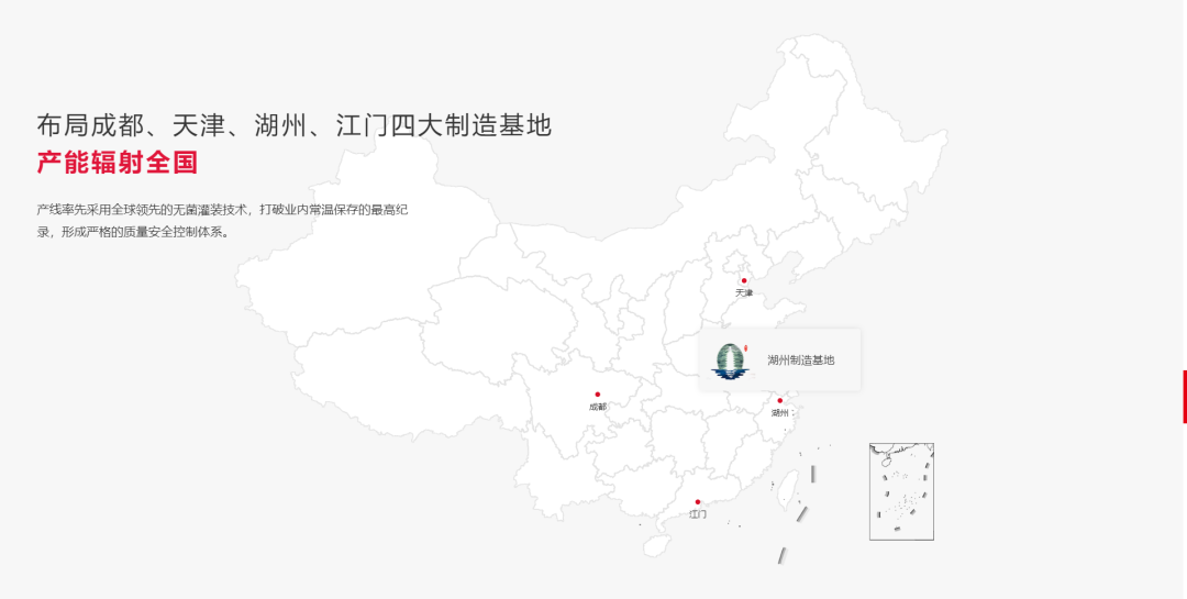 M6 米乐“半年赔上亿”跟地球较劲的香飘飘你还记得吗？(图5)