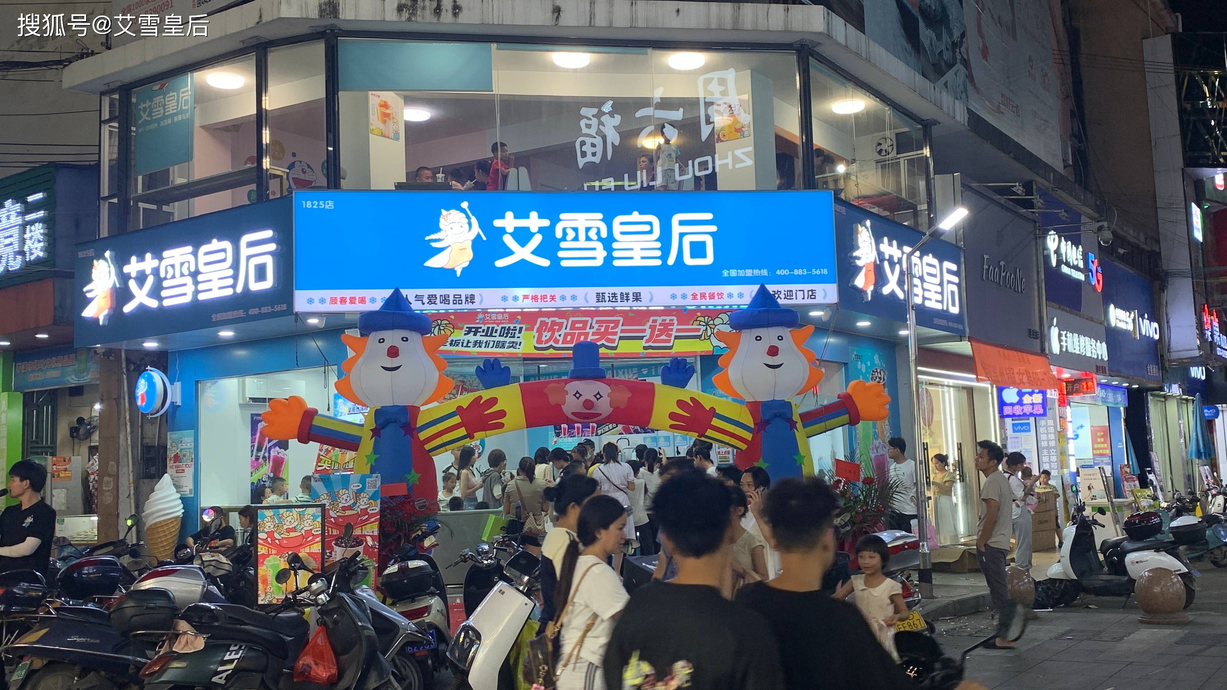 M6 米乐前十名品牌奶茶店加盟哪家好？(图3)