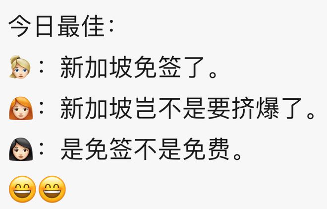 新加坡物价贵到离谱！北上广深的人们来了直呼米乐M6 M6米乐：消费不起！(图13)