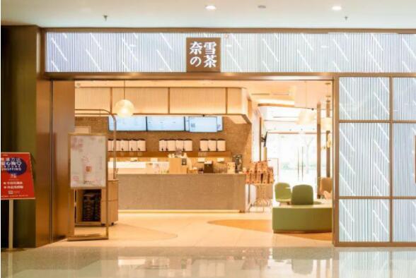 米乐M6 M6米乐最火十大奶茶店 喜茶第一茶颜悦色上榜(图2)