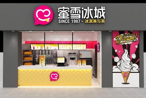 米乐M6 M6米乐最火十大奶茶店 喜茶第一茶颜悦色上榜(图7)