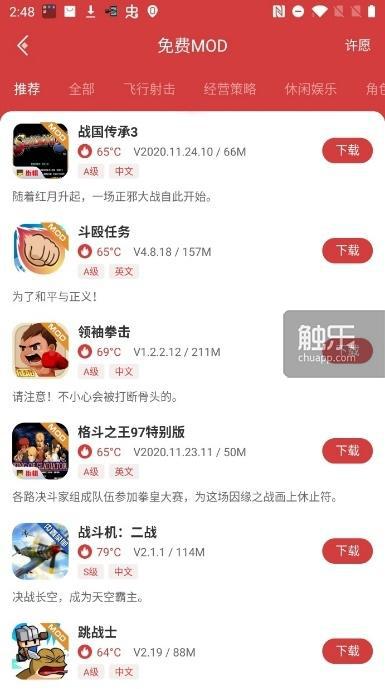 “安全无小米乐 M6事”：当游戏遭遇安全问题应该怎么做？(图8)