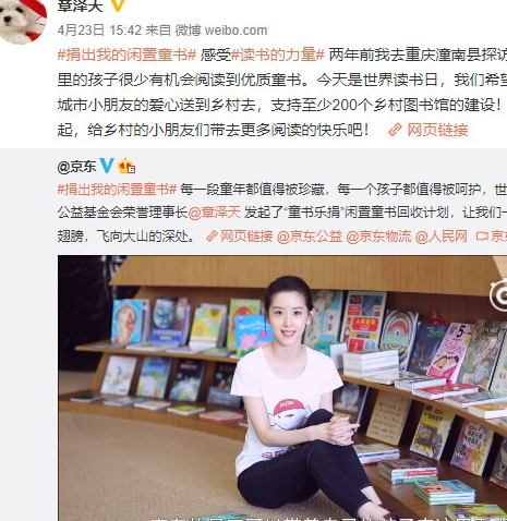 奶茶妹三年来首次曝光米乐 M6携女参加公益一身白T恤清纯依旧！