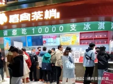 米乐 M6奶茶店经营：自己守店还是招聘员工？禧尚茶梢加盟商必看！(图4)