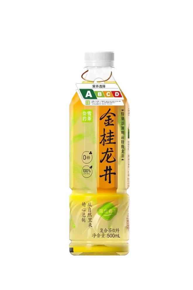 上海出现新做法爱喝米乐 M6奶茶饮料的注意！霸王茶姬、奈雪的茶都试点了认准这个标识→(图3)