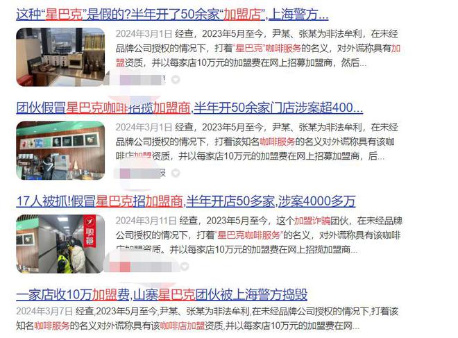 还原快米乐 M6招陷井：开奶茶店半年亏60多万她经历了什么？(图5)