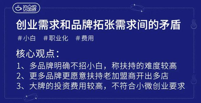 还原快米乐 M6招陷井：开奶茶店半年亏60多万她经历了什么？(图7)