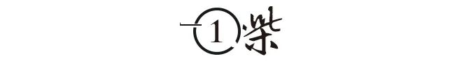 退租、半价甩卖跌落神坛的钟M6 米乐薛高冤不冤？(图2)